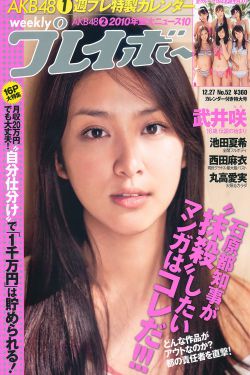 不如怜取眼前人